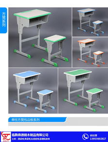 聊城課桌椅 濰坊鑫通椅業 大學課桌椅