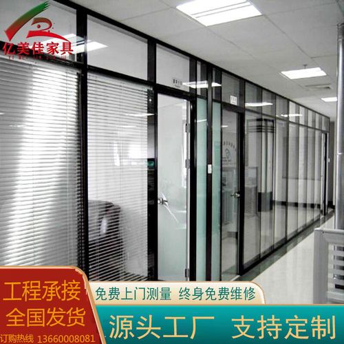 板式屏風辦公家具