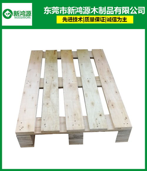 深圳卡板生產(chǎn)廠家 新鴻木制品 在線咨詢 卡板